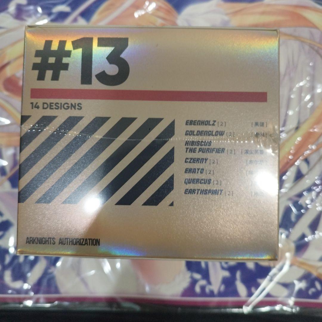 アークナイツ 明日方舟 通行認証 13.0 ボックス 1Box