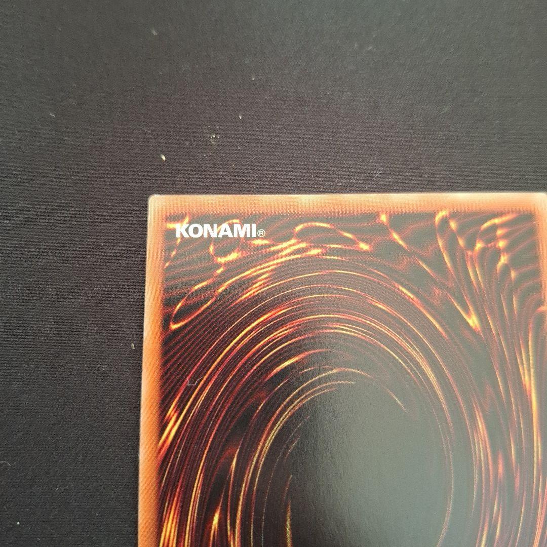 遊戯王　オシリスの天空竜　20thシク