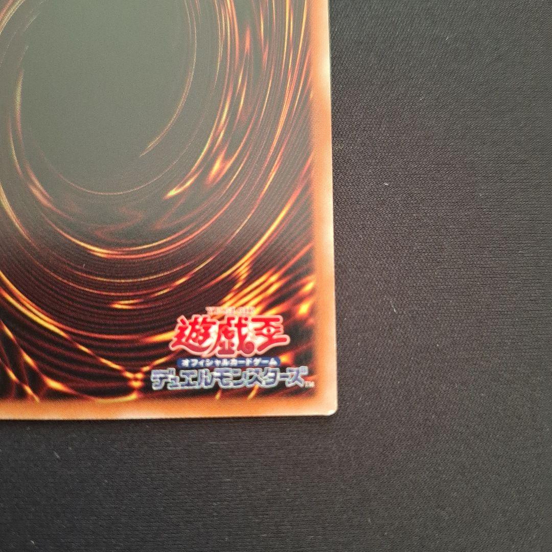 遊戯王　オシリスの天空竜　20thシク