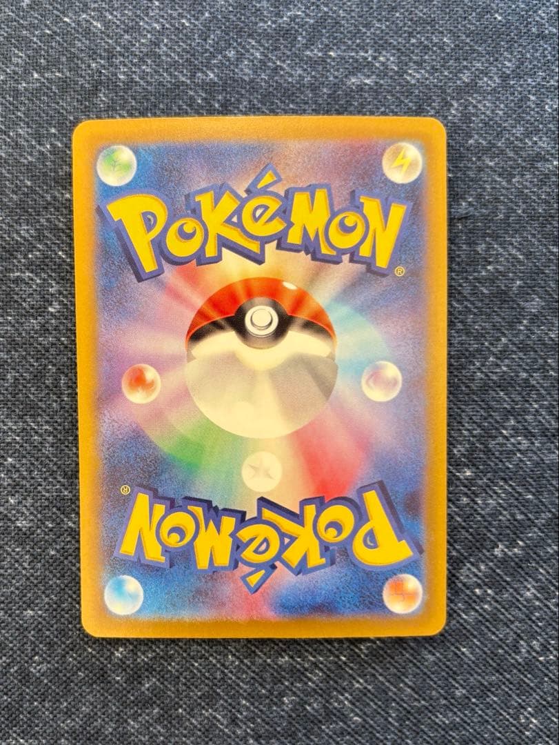 お*読様 メガゲンガーEX SAR