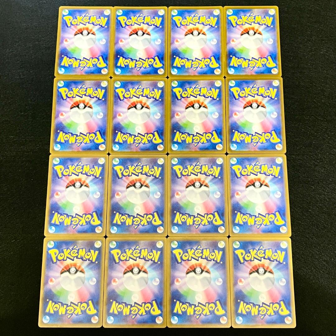 ラティアス ラティオス 16枚 各8枚 195/172 070/064 844