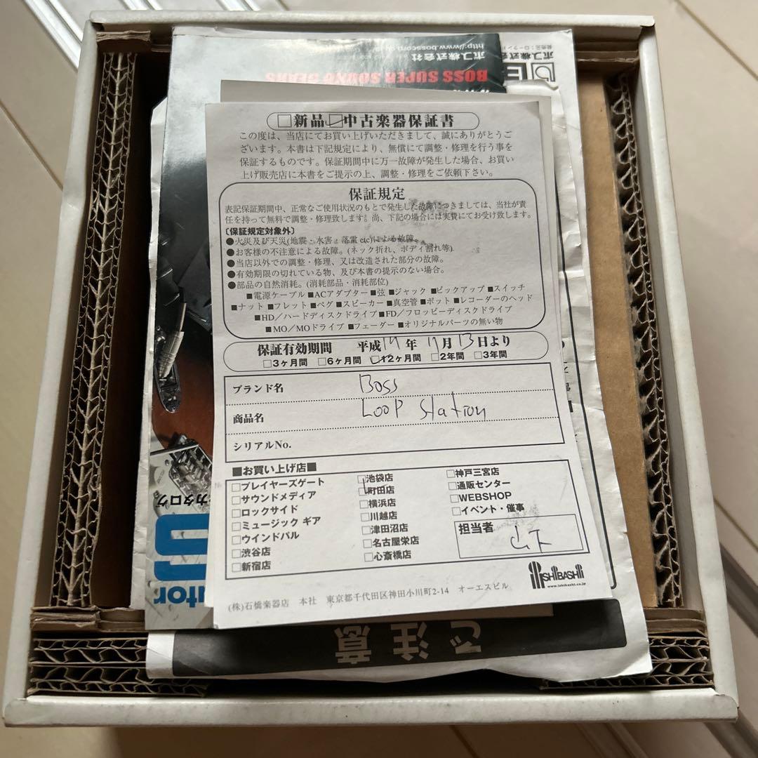 BOSS RC-20XL ループステーション