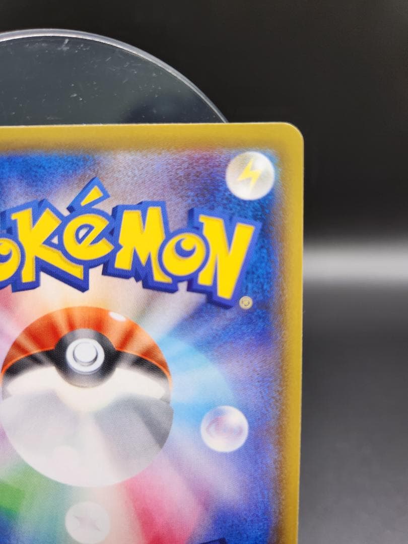 ポケモンカード ★リーフィアVMAX HR SA イーブイヒーローズ ★2680