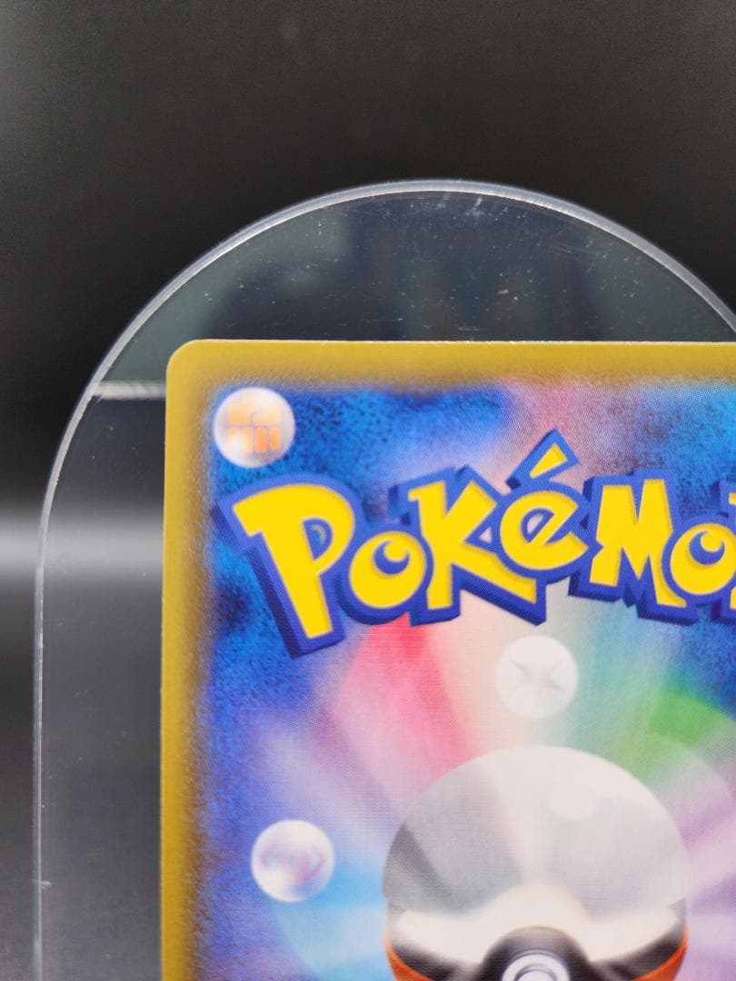 ポケモンカード ★リーフィアVMAX HR SA イーブイヒーローズ ★2680