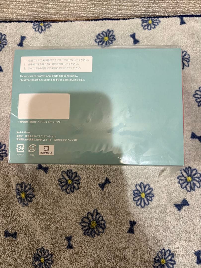 新品・未開封 物語シリーズ ダーツセット 斧乃木余接 ダーツライブカード未使用品