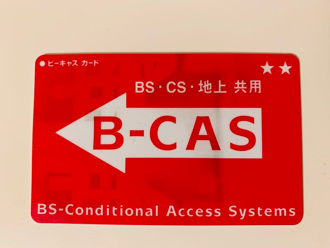 ソニー 液晶テレビ 55V 4K ブラビア　KJ-55X8500C 2016年製