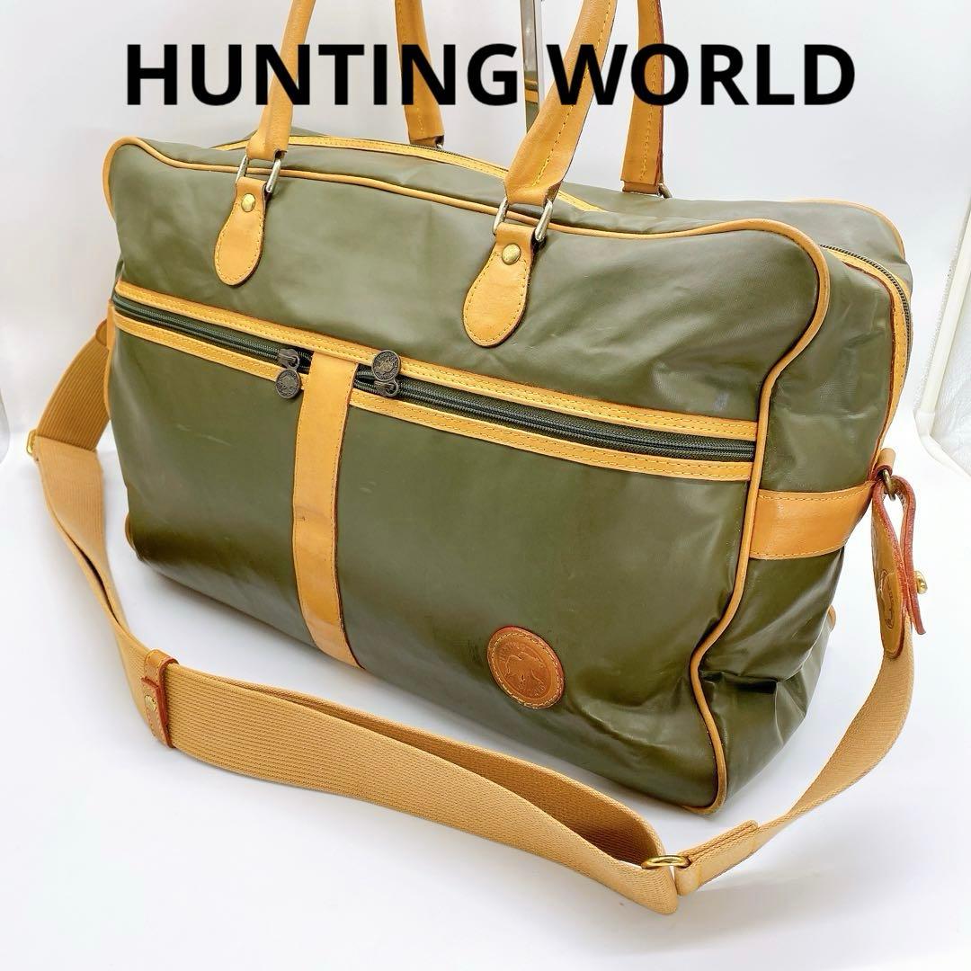 HUNTING WORLD ハンティングワールド ボストンバッグ 2WAY