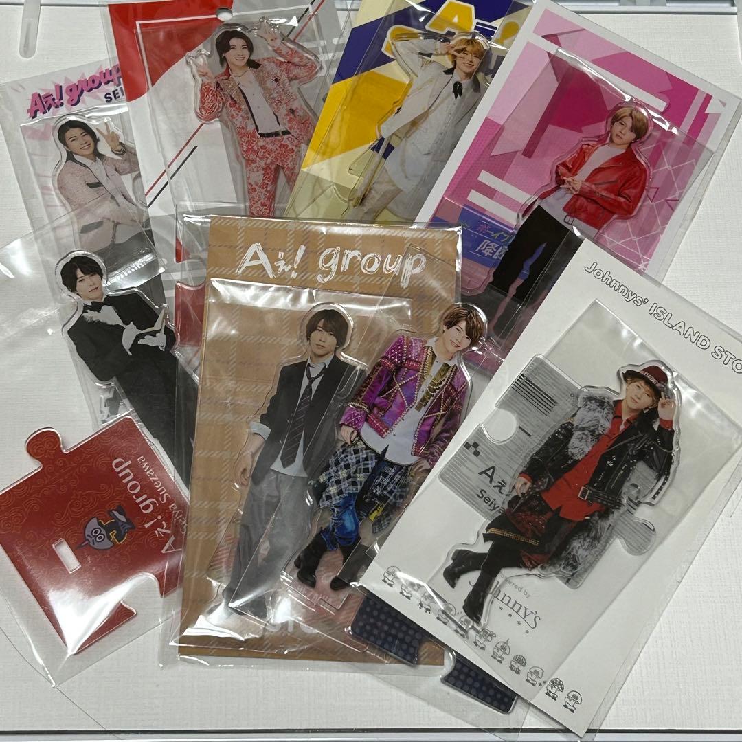 Aぇ! group 末澤誠也 アクリルスタンド まとめ売り 8点セット