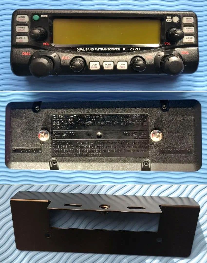 アイコム IC-2720D(ハイパワー機)デュアルバンドトランシーバー