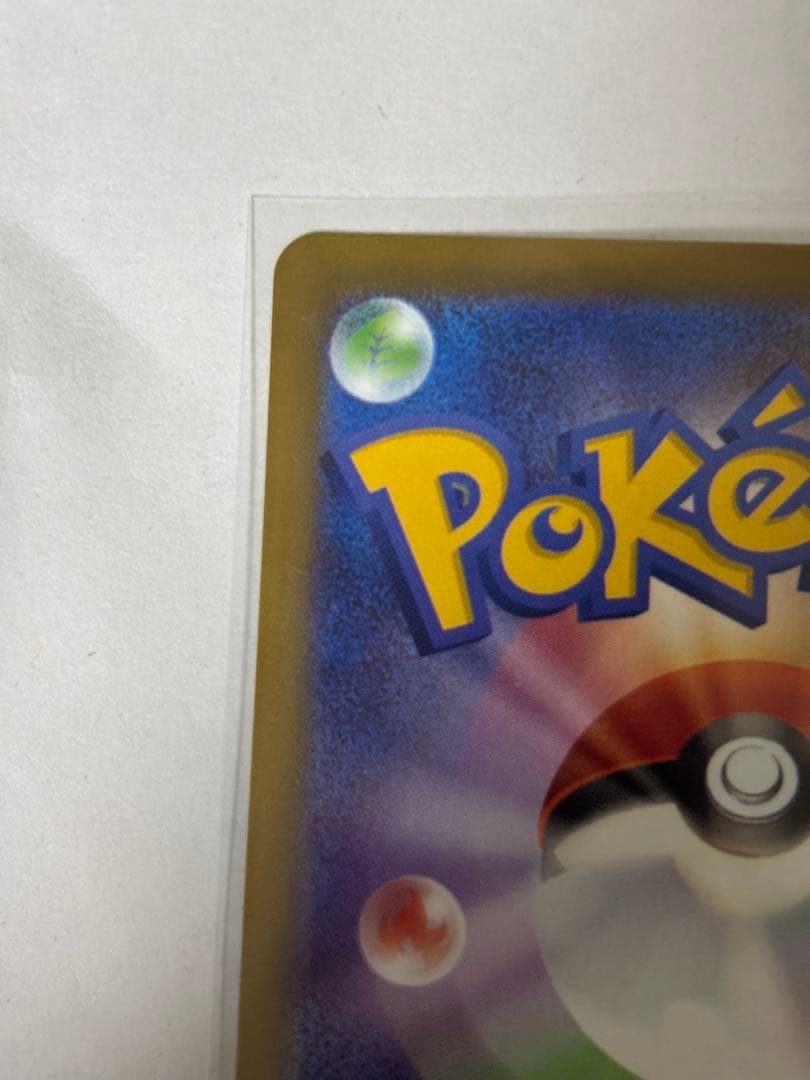 メガゲンガーex トレーディングカード