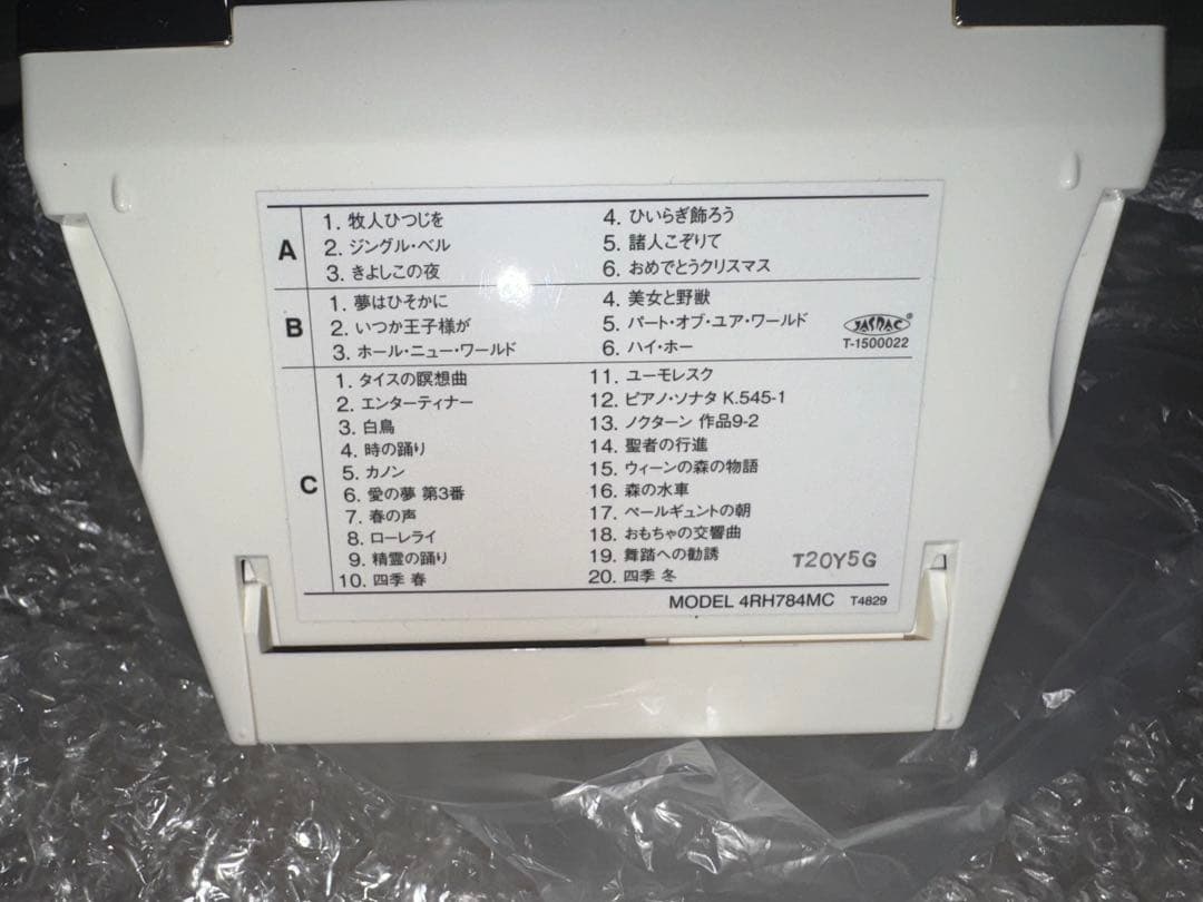 【新品未使用】からくり時計 シンデレラ 4RH784MC03 Disney