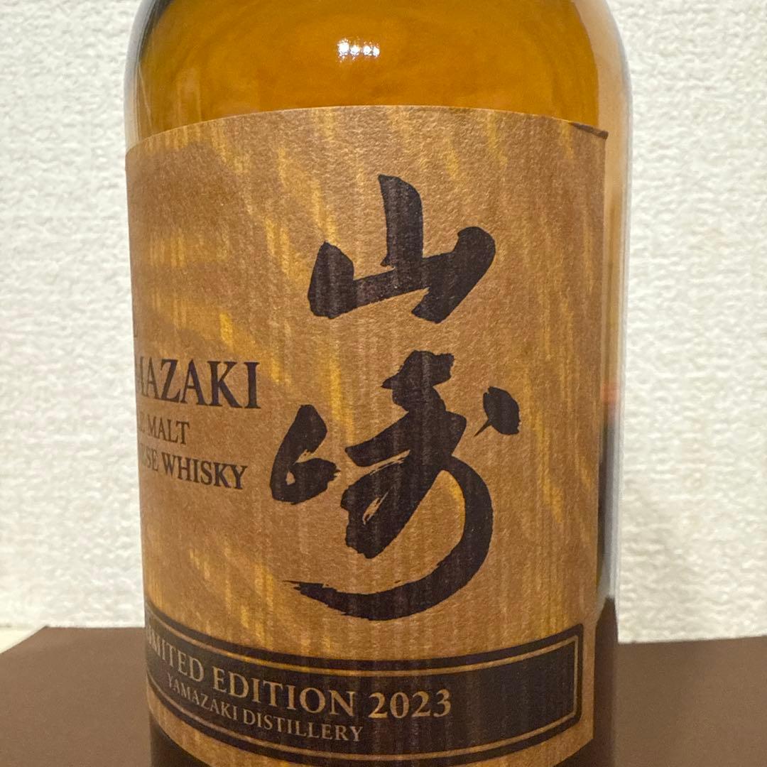 山崎 LIMITED EDITION 2023 700ml 箱つき