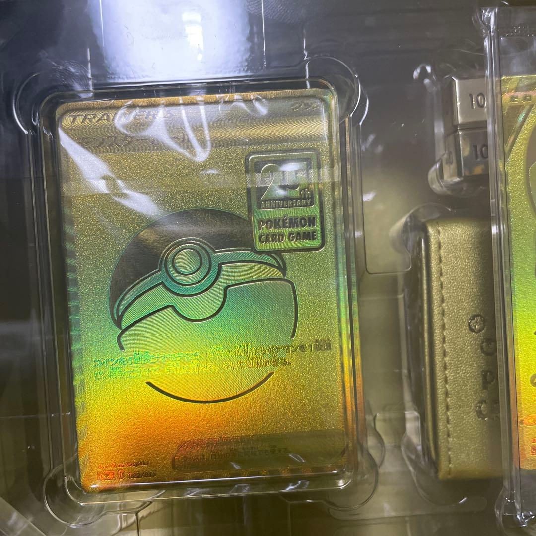 ゴールデンボックス