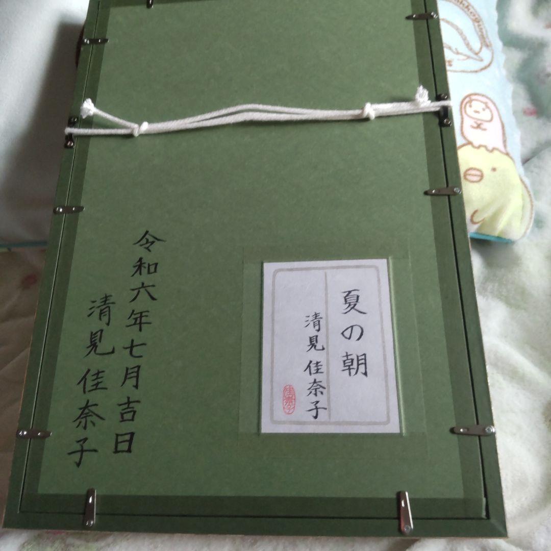 日本画 蓮の絵画