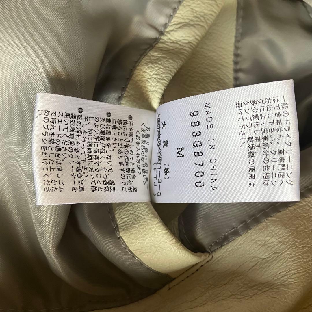 90s 00s archive Morgan homme 本革レザーライダース