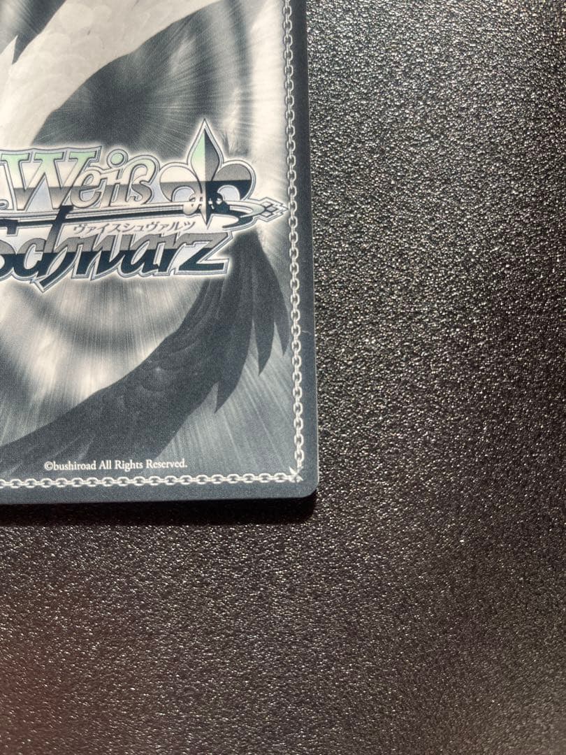 ヴァイスシュバルツ　ウマ娘 岩穿つ青　グラスワンダー　SP