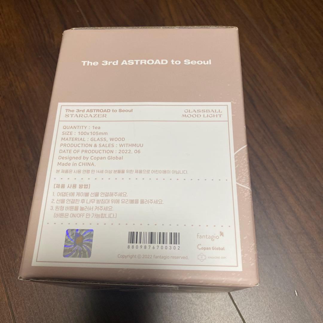 ASTRO MOOD LIGHT ムードライト STARGAZER 公式