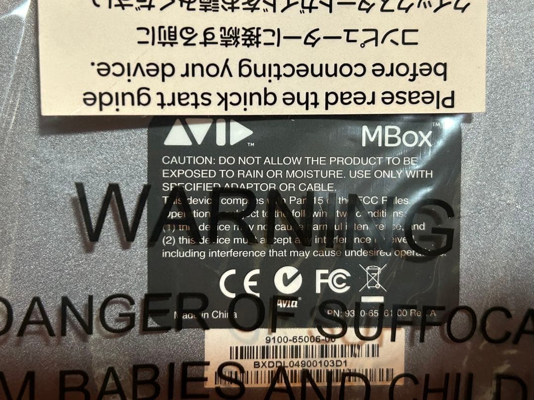 新品に近い Avid Mbox 4x4オーディオインターフェイス 動作確認済み