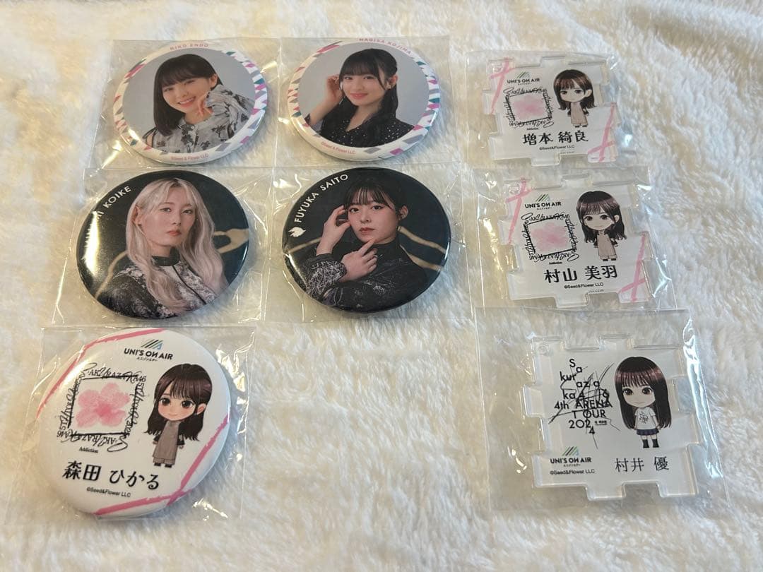 櫻坂46 缶バッジ バラ売り