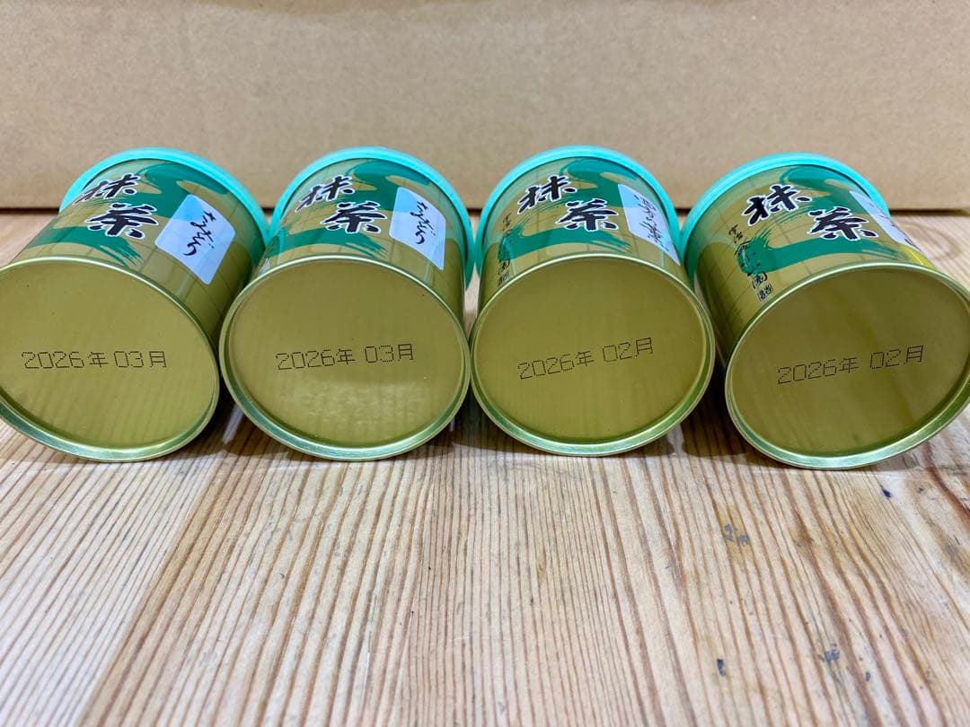 抹茶　山政小山園　さみどり×2、四方の薫×1、小倉山×1　30g 4缶セット