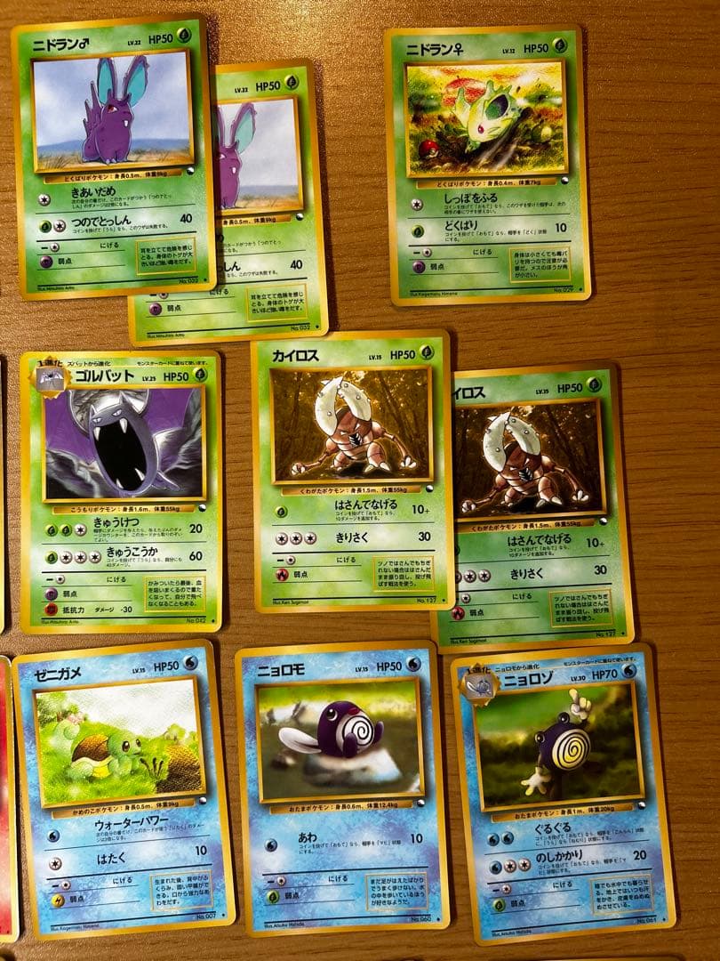 ポケモンカード◆ 拡張シート第1弾(青版) まとめ