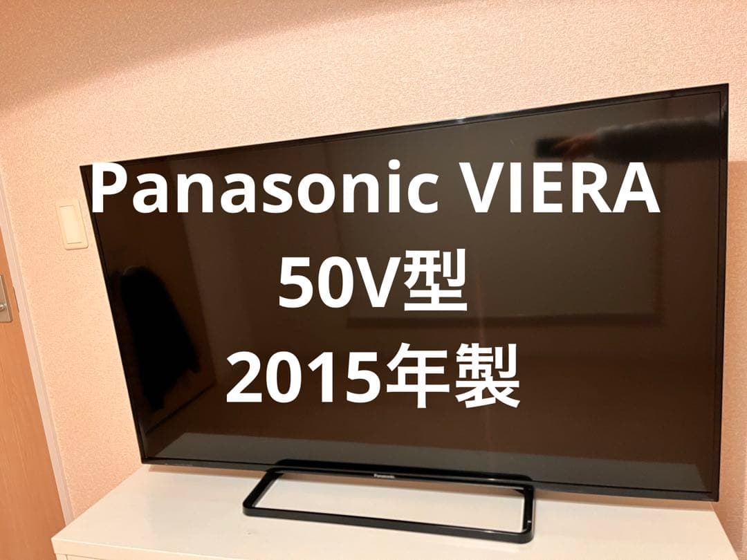 【毎日500円値下げ】 50インチPanasonicTH-50C300 テレビ