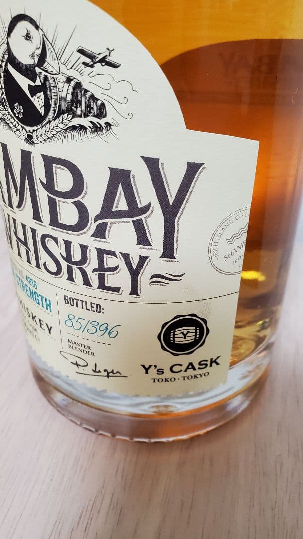 【カミュで後熟】ランベイ シングルカスク バッチ4616 Y'sカスク