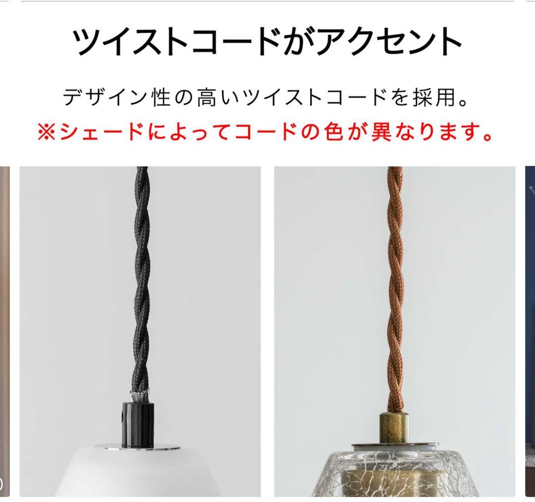 ダクトレール用ペンダントライト E26 スモークガラス　2個セット