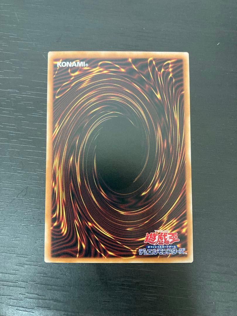 黒き竜のエクレシア　プリズマティックシークレット　遊戯王