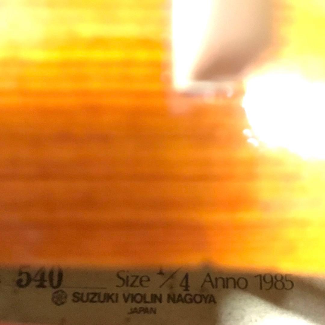 バイオリン1/4 スズキNo.540 国際コンクール入賞時使用バイオリン