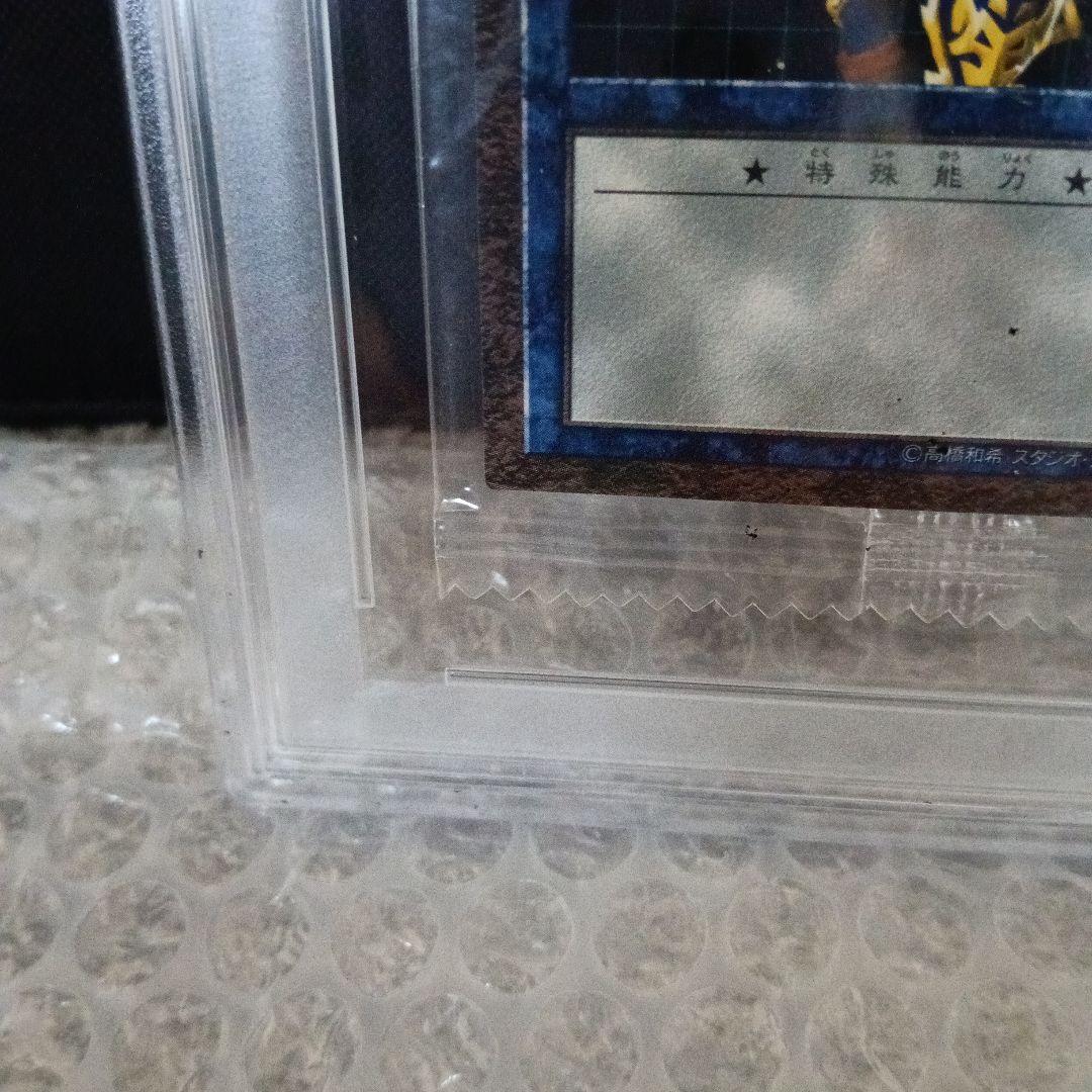世界で1枚❗️2001 遊戯王 カオス・ソルジャー 未開封PSA 10