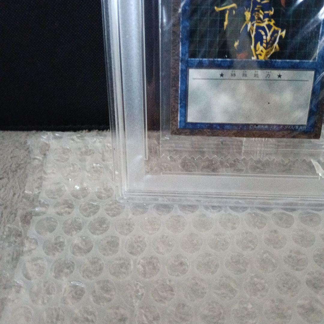 世界で1枚❗️2001 遊戯王 カオス・ソルジャー 未開封PSA 10