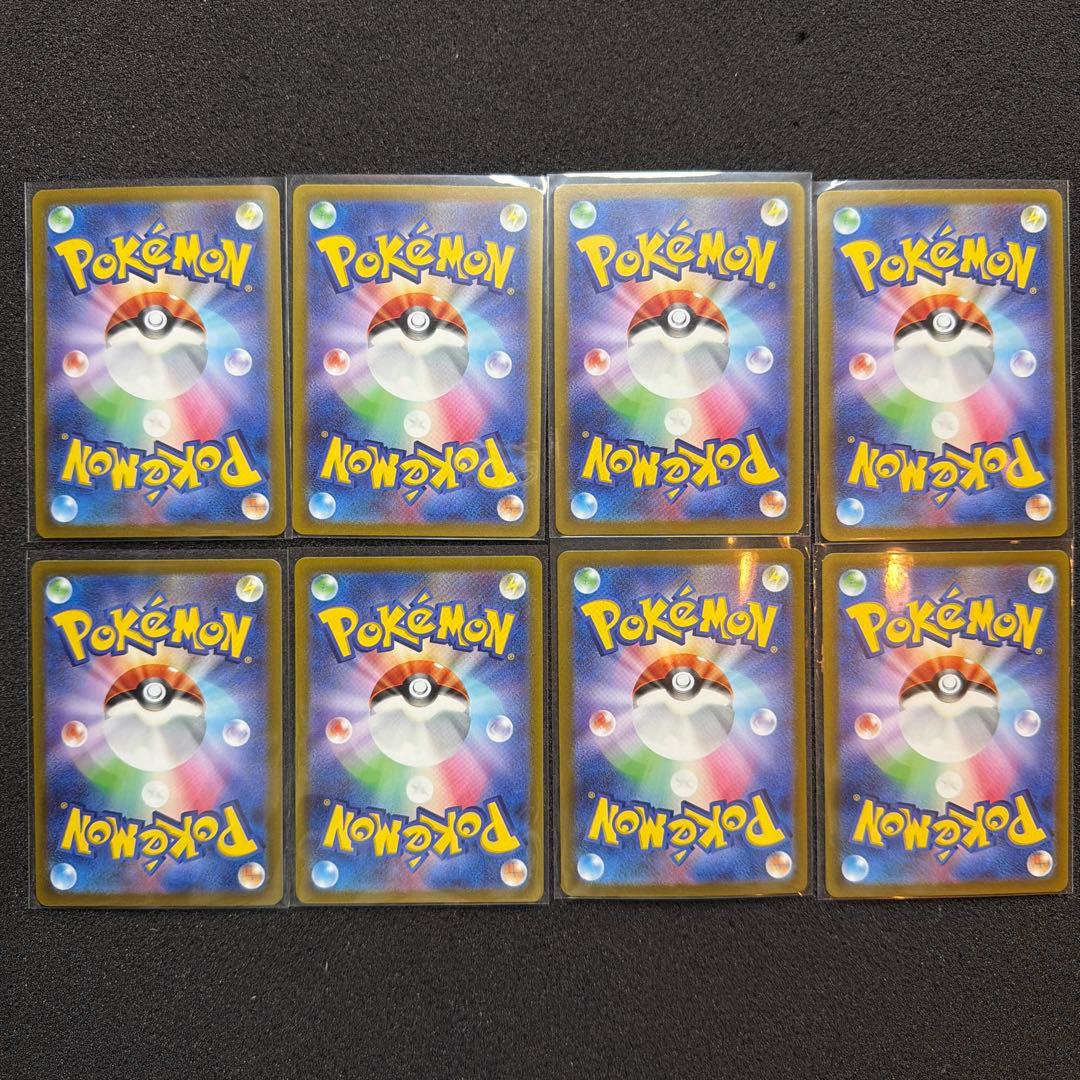 ゼラオラVMAX SAR S12a VSTARユニバース 219/172 8枚