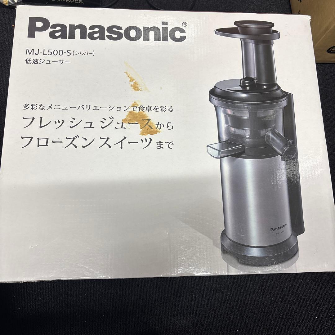 新品未使用品　Panasonic MJ-L500-S 低速ジューサー