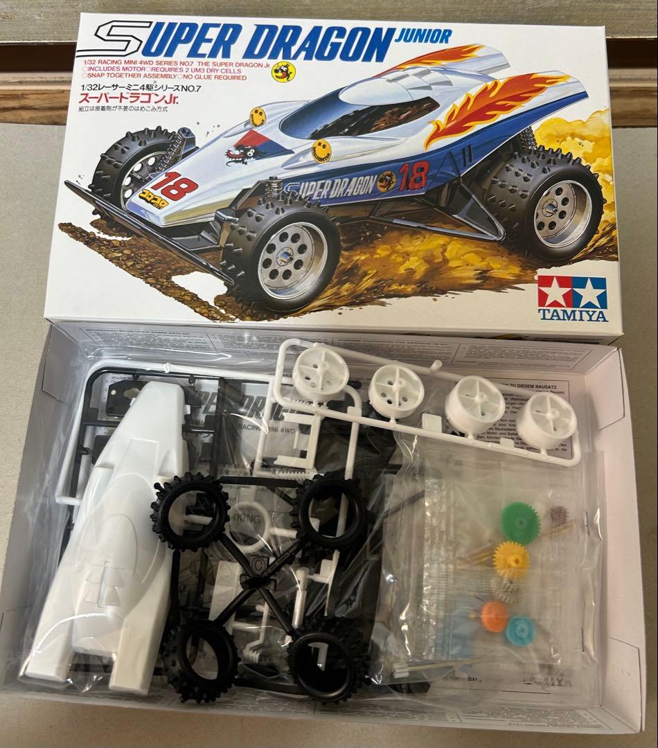 レーサーミニ四駆 メモリアルボックス Vol.2(5台セット）