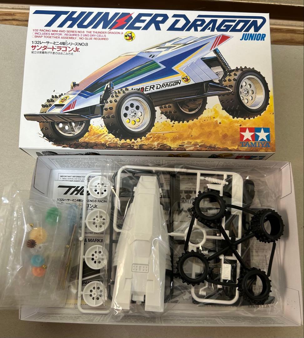 レーサーミニ四駆 メモリアルボックス Vol.2(5台セット）