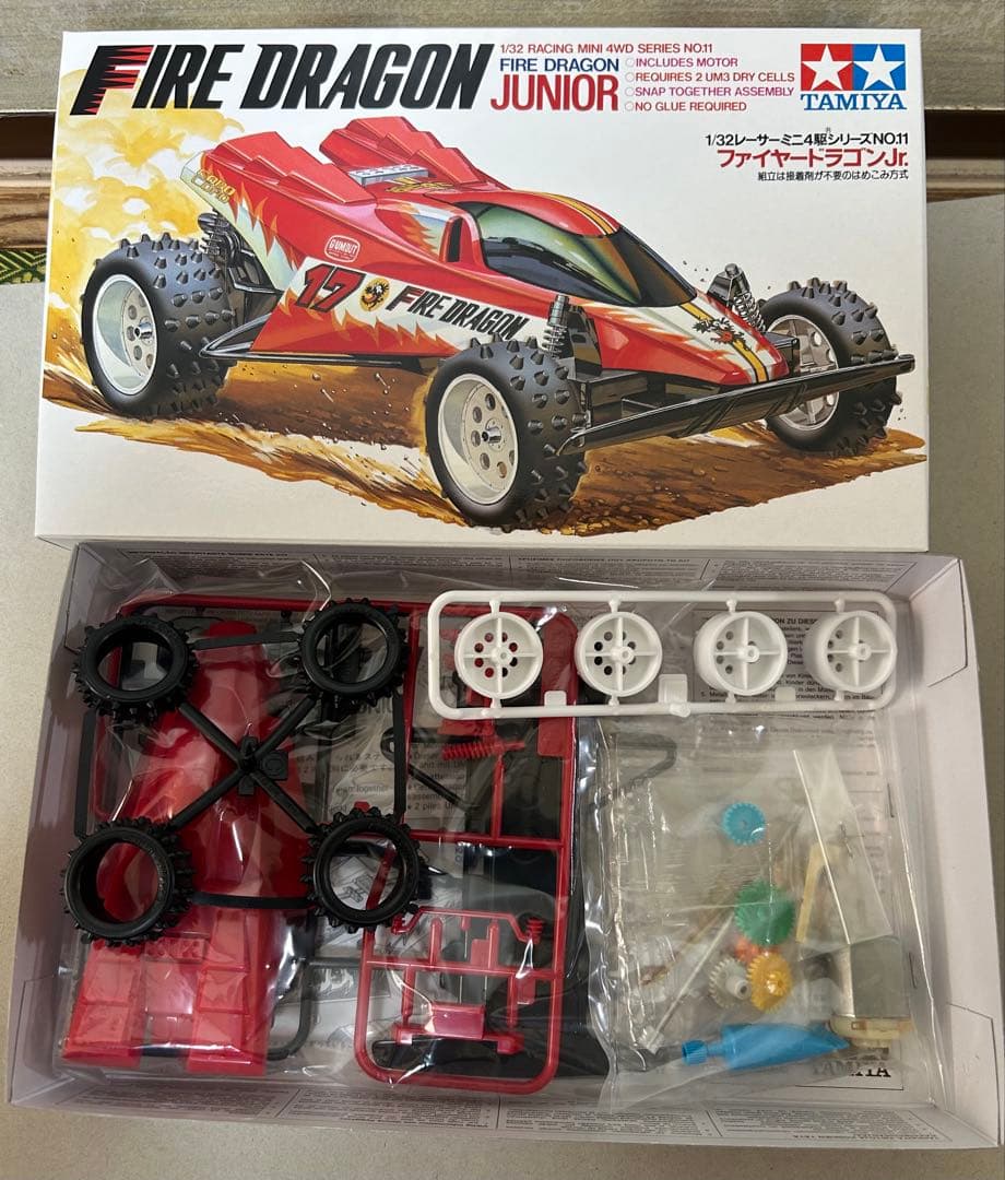 レーサーミニ四駆 メモリアルボックス Vol.2(5台セット）