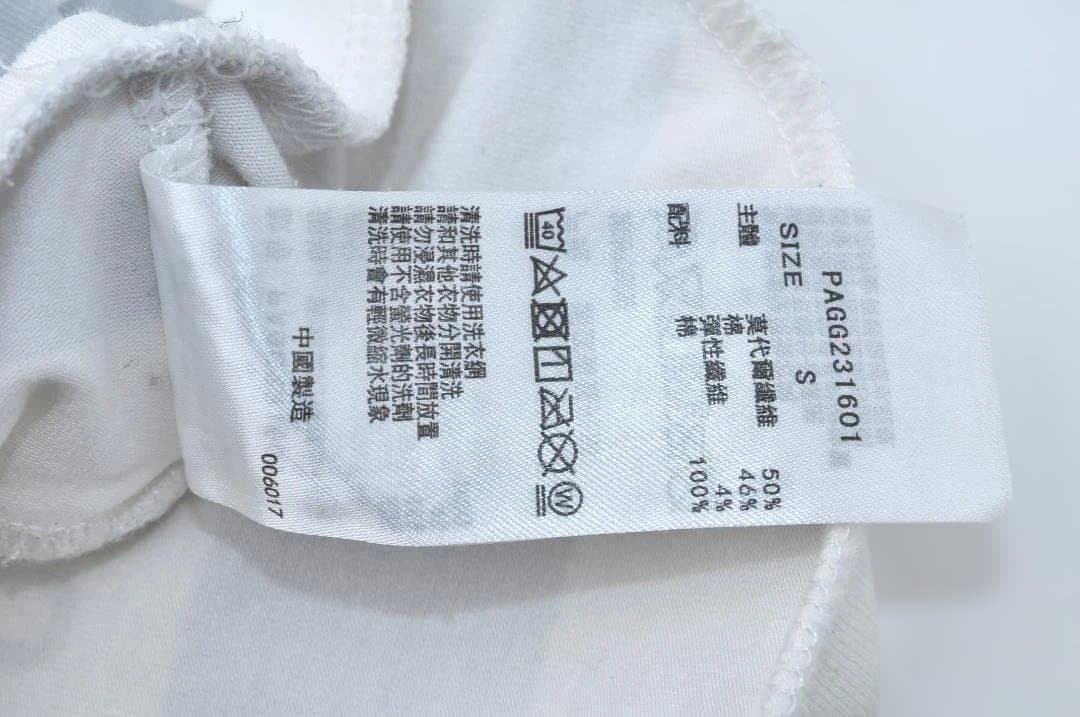 犬用 服 4点セット サイズ S ジェラピケ 等 TA2914