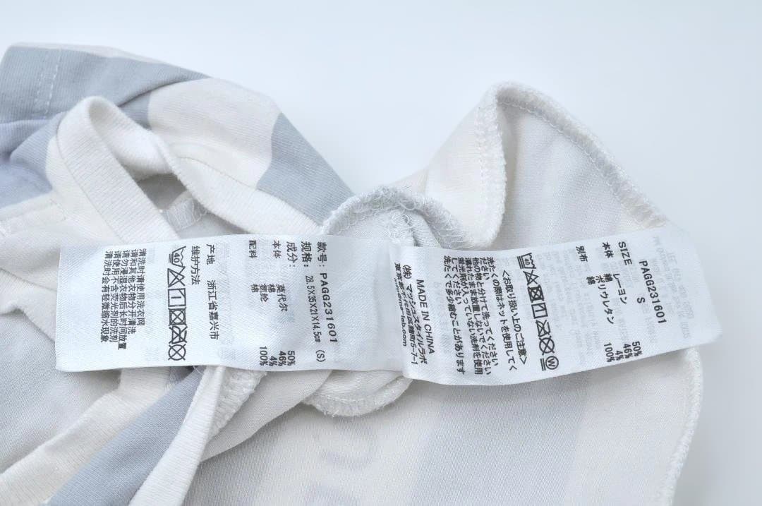 犬用 服 4点セット サイズ S ジェラピケ 等 TA2914