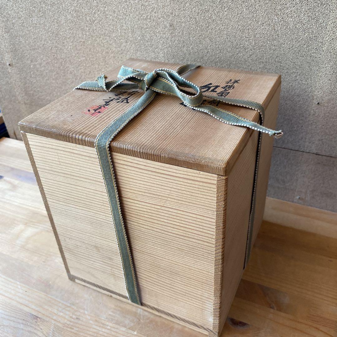 【茶道具】平安玉堂窯　祥瑞扇面図水指　（共箱）　○