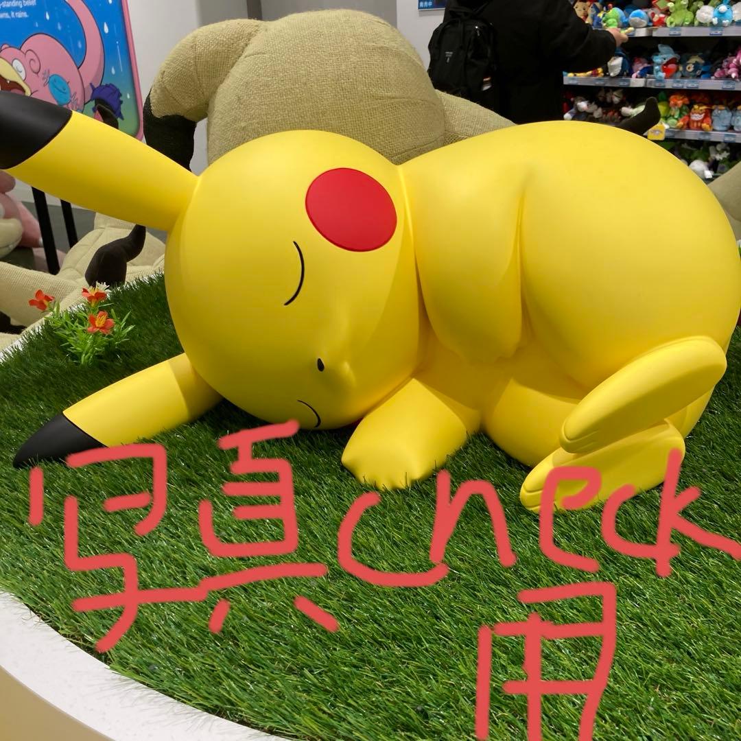 北欧柄のレターセット