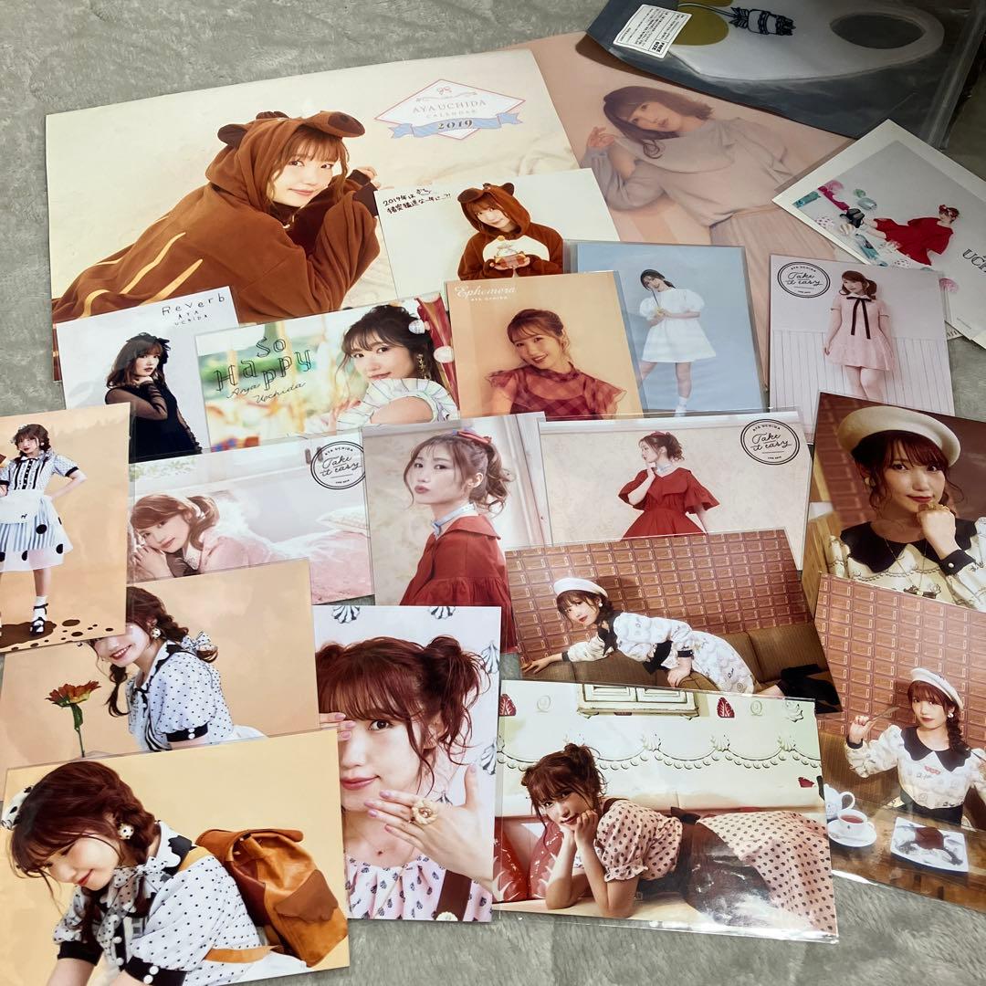 内田彩　まとめ売り