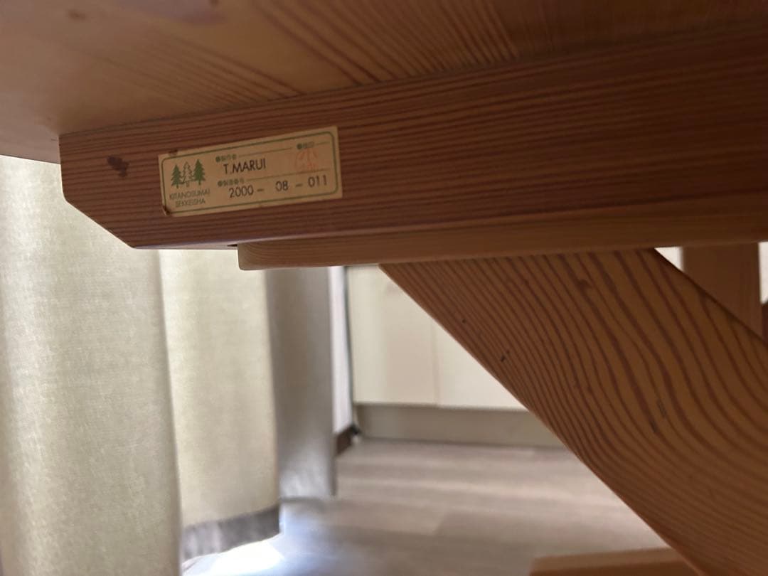 北の住まい設計社　ダイニングテーブル