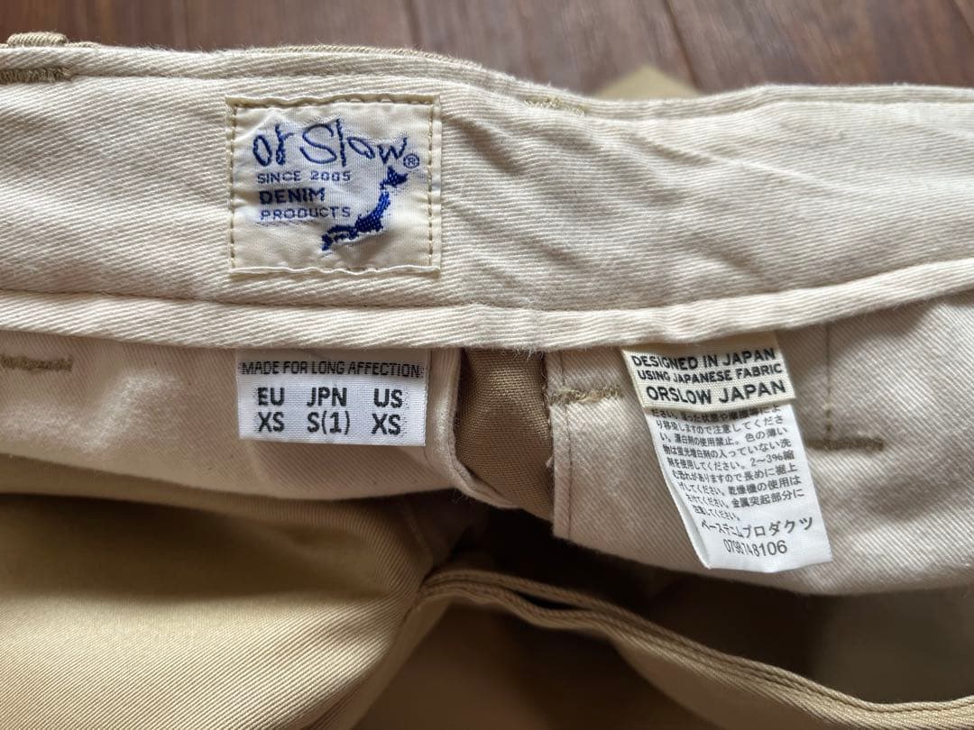 orSlow VINTAGE FIT ARMY TROUSERS Sサイズ