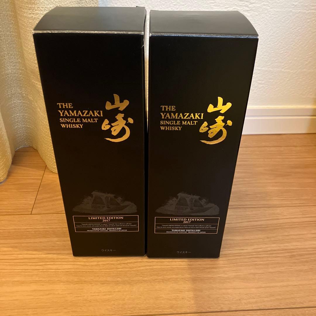 箱付き・2本セットサントリー 山崎 リミテッドエディション 2017