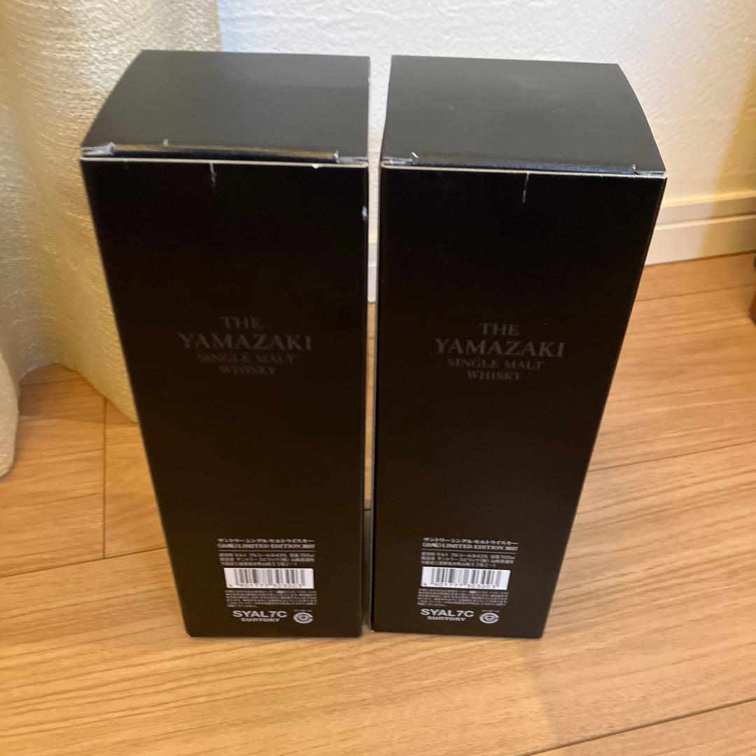 箱付き・2本セットサントリー 山崎 リミテッドエディション 2017