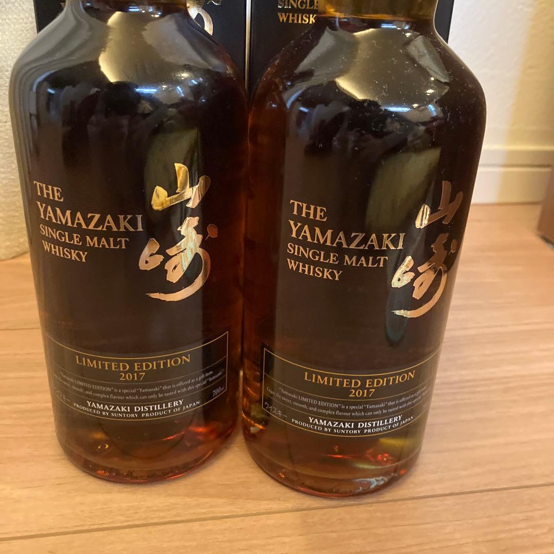 箱付き・2本セットサントリー 山崎 リミテッドエディション 2017