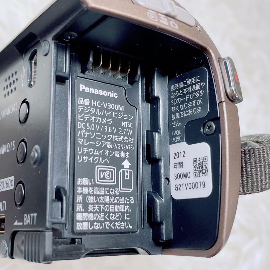 美品 Panasonic ビデオカメラ 【HC-V300M】ゴールド 付属品付き