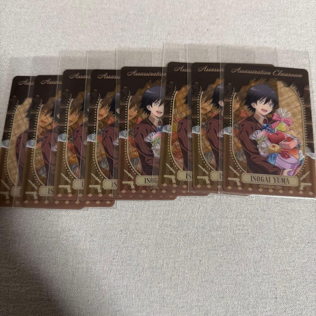 ジャンプフェスタ 暗殺教室 磯貝悠馬 ブロッキー クリアカード おみくじ