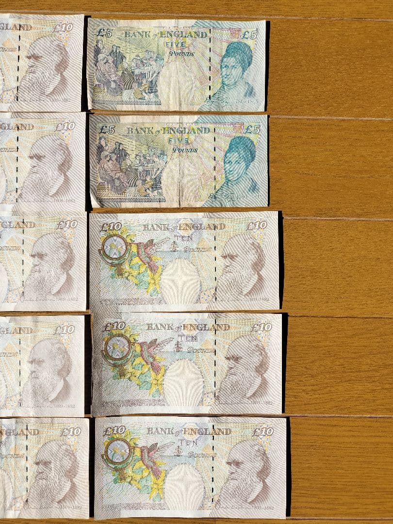 イギリス旧紙幣セット 計£250（£20 £10 £5）